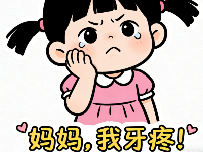 爛牙元兇！這6種零食少吃！